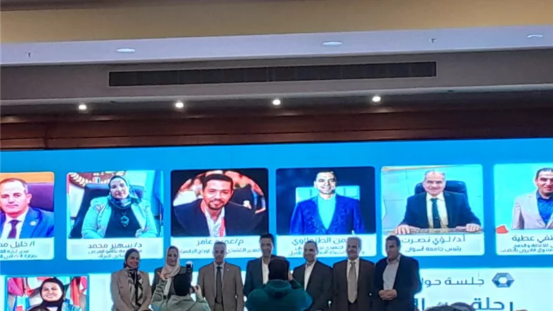 جامعة أسوان تختتم مشاركتها في مشروع 