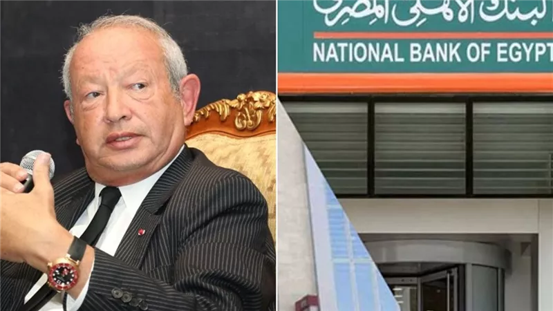 ساوريس يطالب بـ طرح البنك الأهلي المصري وبنك مصر في البورصة