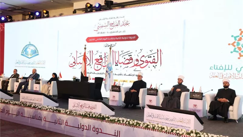 المفتي في ختام الندوة الدولية: الفتوى المنضبطة صمام أمان لصون الكرامة 