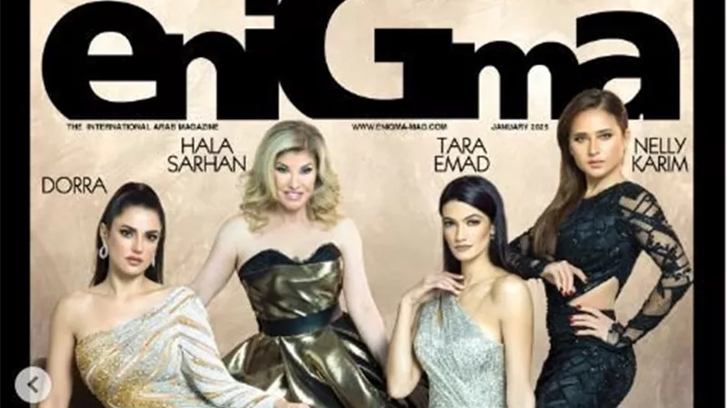 اليوبيل الفضي.. مجلة «إنجما» تحتفل بمناسبة مرور 25 عامًا على تأسيسها 