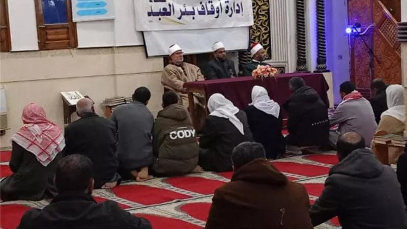 ختام فعاليات الأسبوع الثقافي بمساجد بئر العبد لنبذ «التعصب الرياضي»