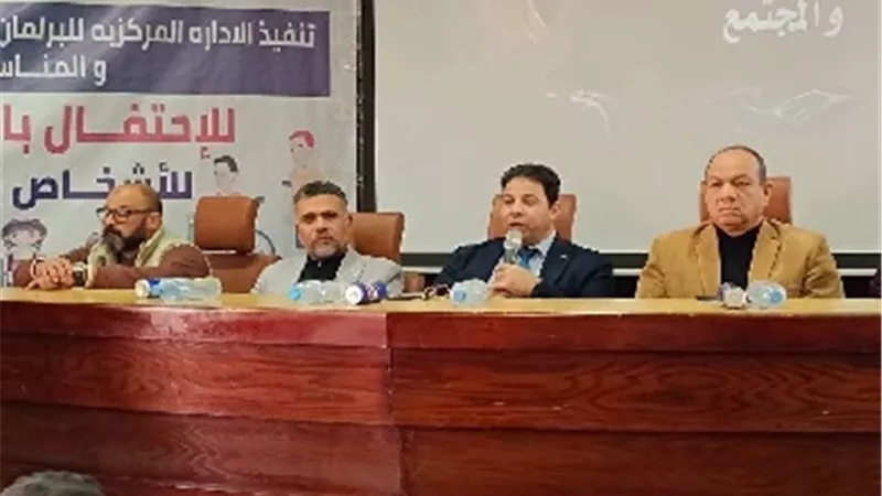 «الشباب والرياضة بالمنيا» تحتفل باليوم العالمي لذوي الإعاقة