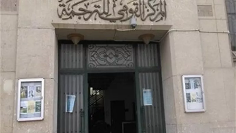  «يوميات ويلفريد بلنت» شهادة تاريخية على صراع الشر.. بالقومي للترجمة 
