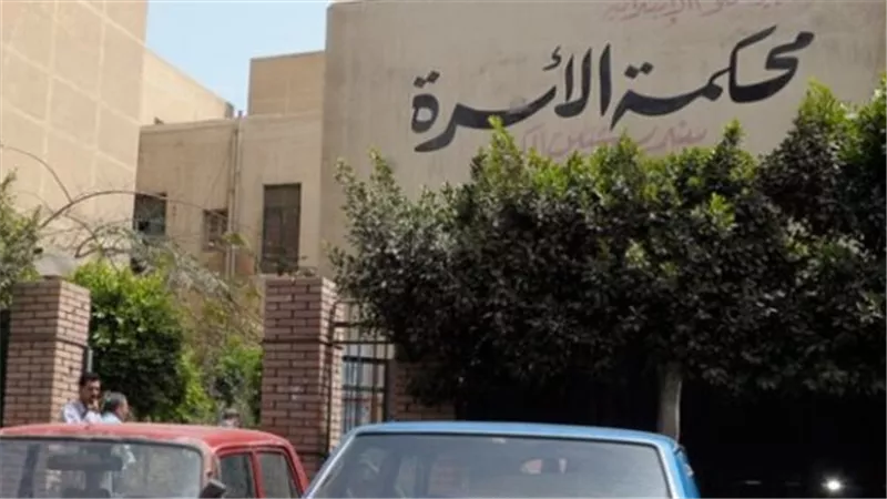 زوج لـ محكمة الإسرة.. أم ابنى باعت العشرة علشان السفر|خاص 