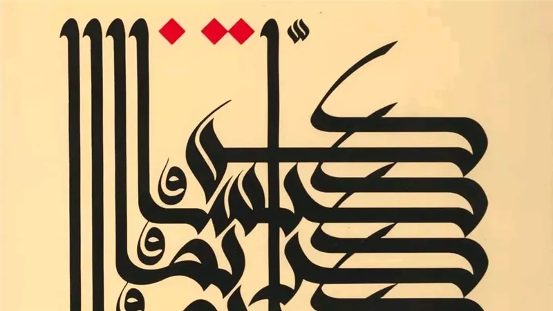 مكتبة الإسكندرية تشارك في الدورة العاشرة لملتقى القاهرة لفن الخط العربي