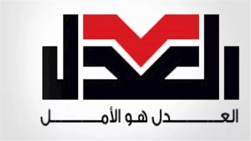 حزب العدل يكشف عن ملاحظاته في اليوم الأول للتصويت بجولة «الإعادة»
