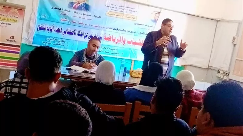 «شباب كفرالشيخ» تطلق لقاء تعريفيا حول الذكاء الاصطناعي لأعضاء أندية التطوع