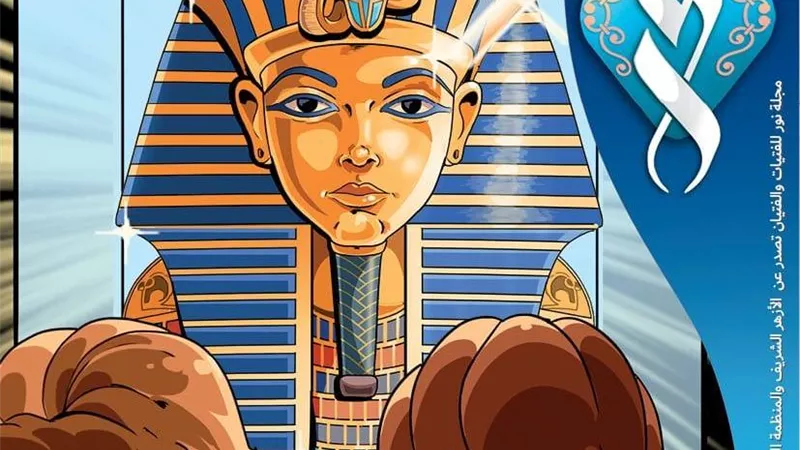 «حواديت عمو خميس».. باب جديد من المتعة في مجلة «نور»