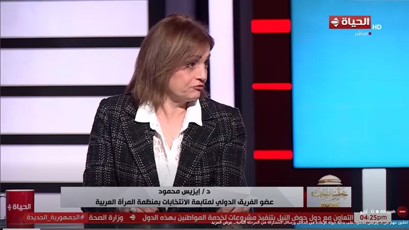 خبيرة دولية: الانتخابات تشهد تطورًا سريعًا يعكس نضج المسار الديمقراطي
