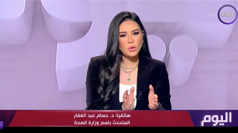 «الصحة» تقدم دليل إرشادي لمواجهة الأمراض المعدية في المنشآت التعليمية