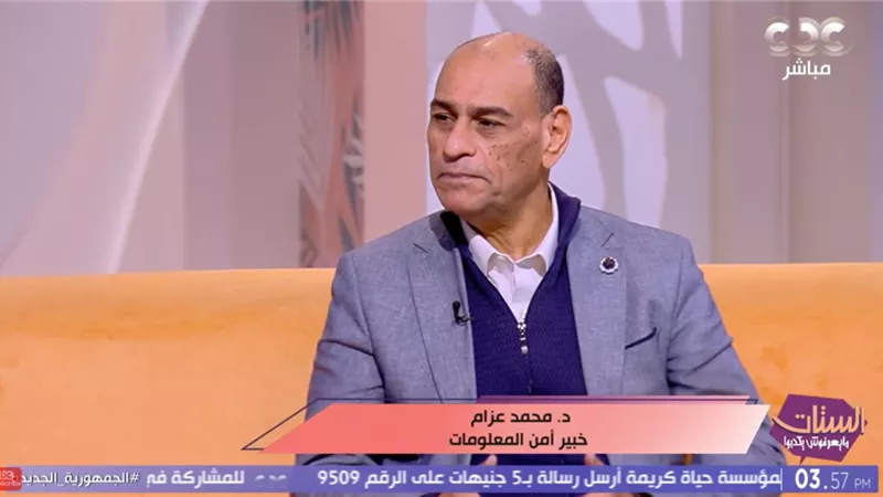 خبير: 