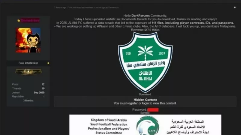 اختراق سيبراني يضرب أهلي جدة ويهدّد أندية السعودية 