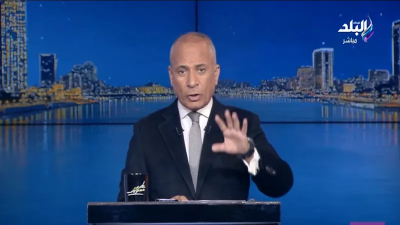 أحمد موسى: مصر تعيد ضبط قطاع الطاقة وفقًا لتقرير مؤسسة «ريستاد إنرجي»