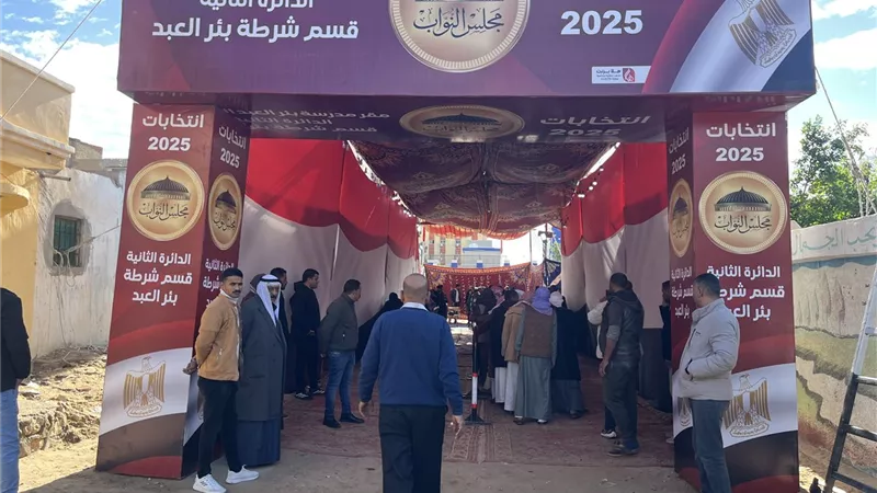 انطلاق اليوم الختامي من انتخابات الإعادة في مجلس النواب بشمال سيناء