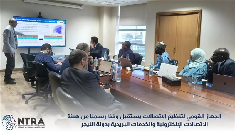 تنظيم الاتصالات يستقبل وفدا رسميا من  النيجر بهدف تبادل الخبرات