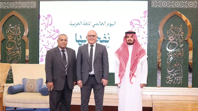 رئيس جامعة سوهاج يشهد احتفالية اليوم العالمي للغة العربية