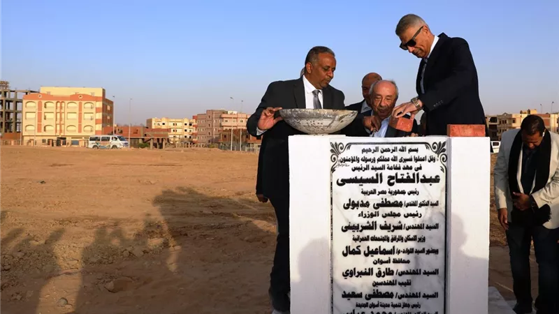 محافظ أسوان ونقيب مهندسي مصر يضعان حجر الأساس لنادي النقابة