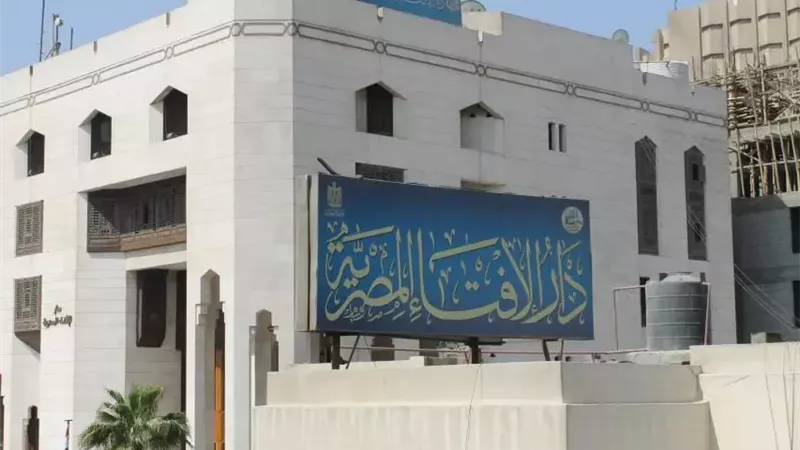 2475 فتوى إنجليزية وفرنسية.. 
