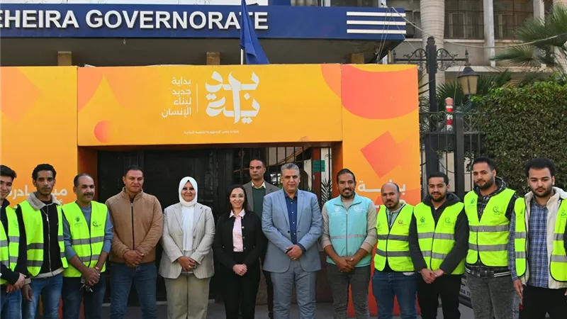 محافظ البحيرة تشهد اصطفاف قافلة مؤسسة «صناع الخير» لدعم «الأولى بالرعاية»