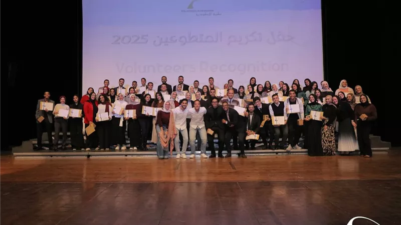 مكتبة الإسكندرية تكرم متطوعي القبة السماوية في احتفالها الثاني والعشرين