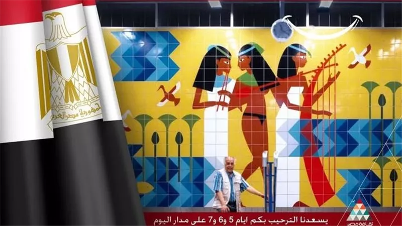 «الثقافة» تطلق مبادرة فنية عالمية تحتفي بـ«التراث المصري» في المترو
