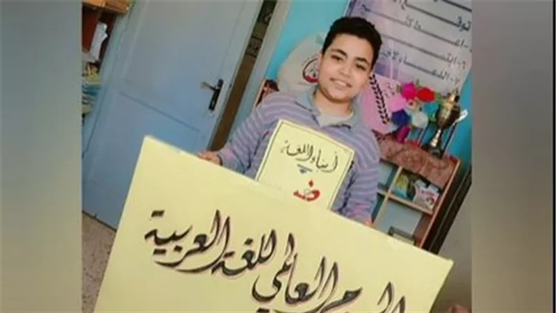 مدارس أسيوط تحتفل باليوم العالمي للغة العربية
