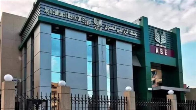 البنك الزراعي يشارك في تمويل متوافق مع الشريعة الإسلامية لـ
