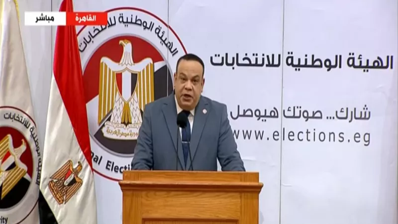 حازم بدوي يعلن نتائح محافظة الفيوم في انتخابات النواب 2025| فيديو