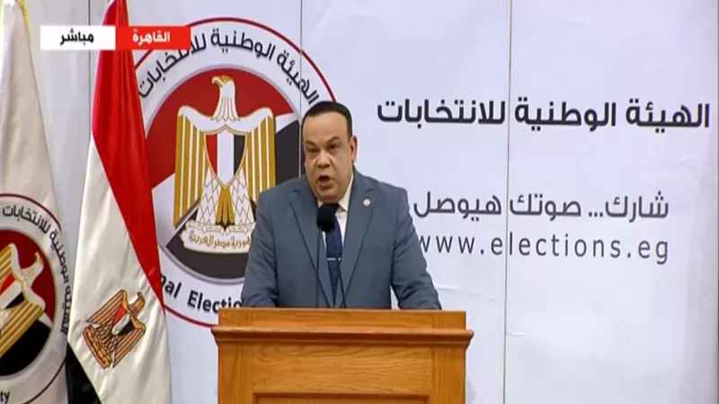 الهيئة الوطنية للانتخابات تعلن نتائج الدوائر الملغاة بالوادي الجديد| فيديو
