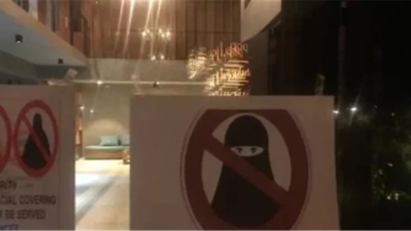 الدنمارك تتجه لحظر استخدام البرقع والنقاب في المدارس والجامعات