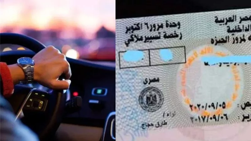 خطوات تجديد رخصة القيادة أونلاين في مصر 2025 لتجنب الغرامات