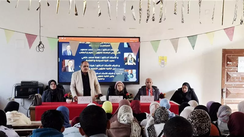 كلية السياحة والفنادق ببني سويف تنظم ندوة حول تنفيذ برنامج محو الأمية