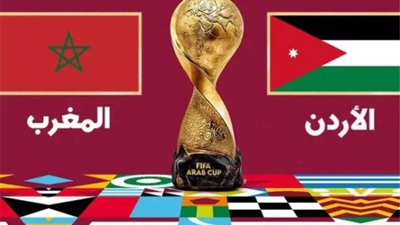 القنوات المفتوحة الناقلة لمباراة الأردن والمغرب بنهائي كأس العرب 2025