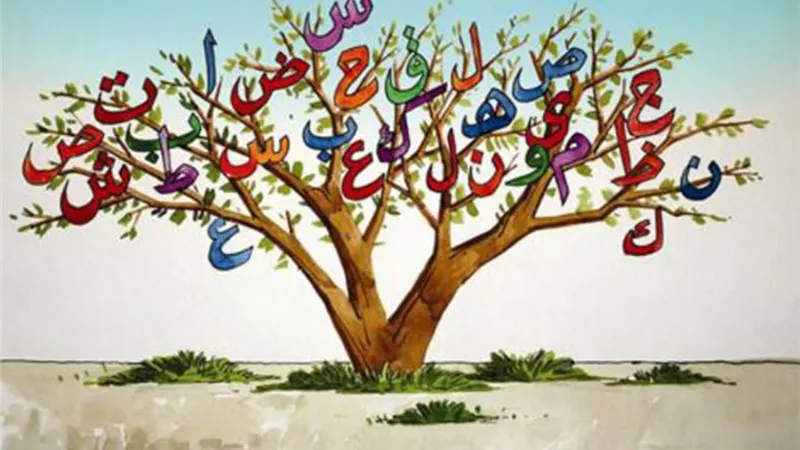 كلمات في حب العربية.. وزارة الأوقاف تحتفي بلغتنا الجميلة على طريقتها