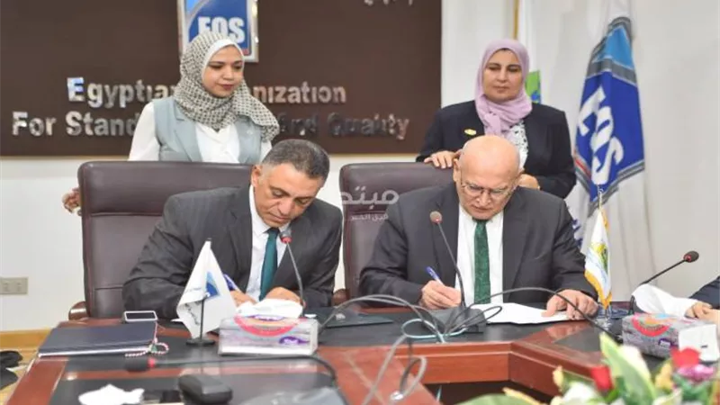تعاون«المواصفات والجودة» مع غرفة الصناعات الغذائية لتعزيز سلامة الغذاء