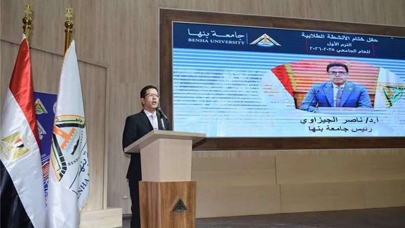 رئيس جامعة بنها: الأنشطة الطلابية ركيزة أساسية لبناء الشخصية الوطنية