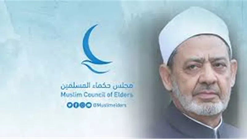 حكماء المسلمين: العربية لغة عالمية أثرت الحضارة الإنسانية