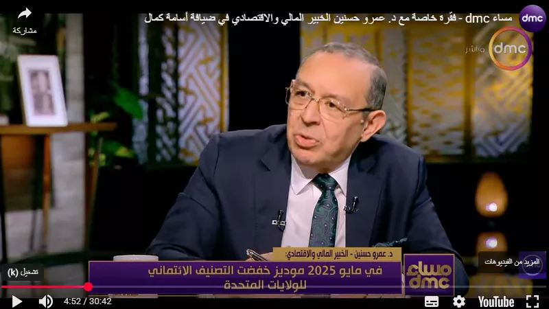 كيف أطاح «ترامب» بسيادة القانون وهدم ثوابت أمريكا؟.. خبير يُجيب