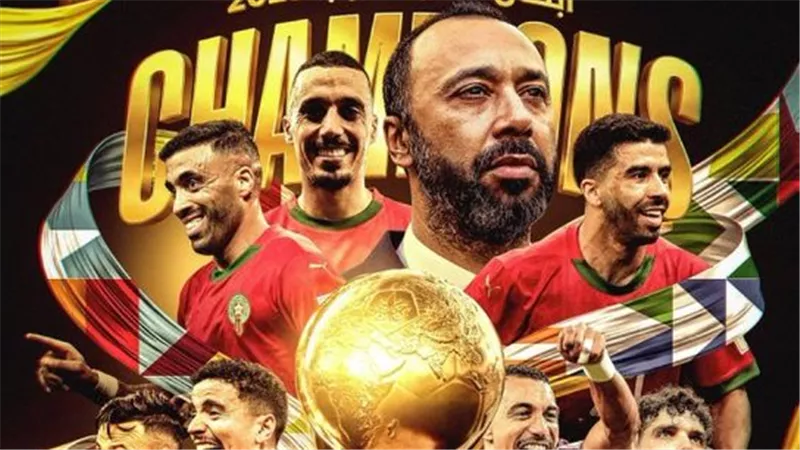 منتخب المغرب يحصد 7 ملايين دولار بعد التتويج بلقب كأس العرب 