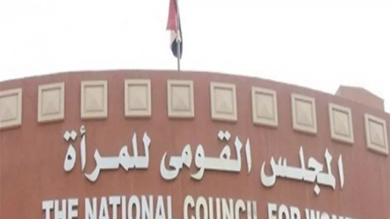 انطلاق برنامج «رابحة» لتمكين سيدات بني سويف اقتصاديًا