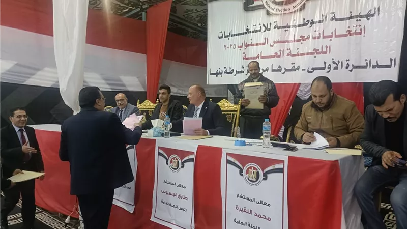 مؤشرات أولية.. الحصر العددي لانتخابات بنها 