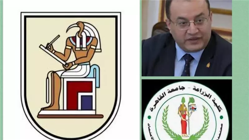 بعد توقفها لثماني سنوات.. جامعة القاهرة تستضيف الدورة الزراعية الأربعين