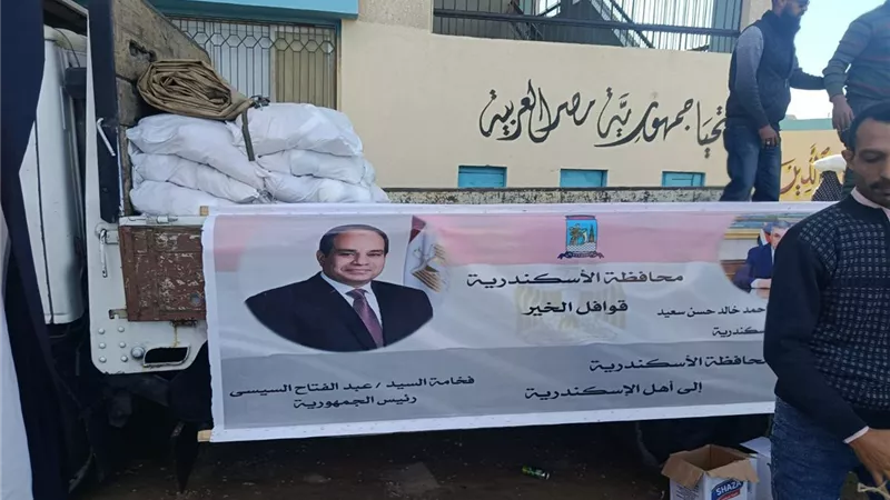 توزيع 750 عبوة مواد غذائية على الأسر الأكثر احتياجا في الإسكندرية