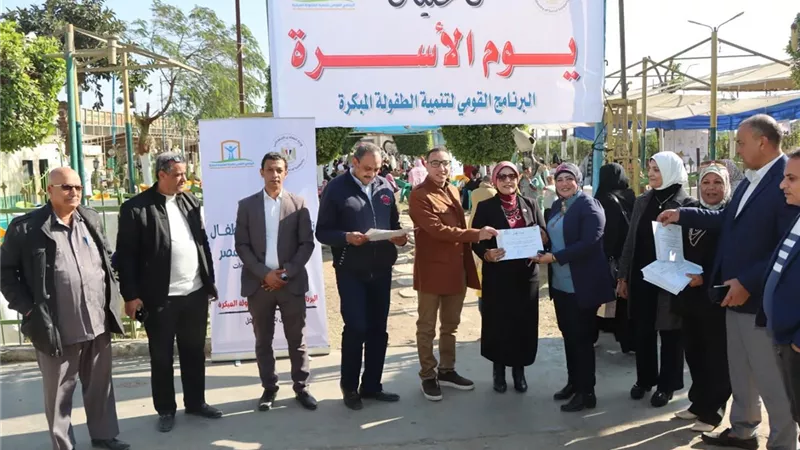 يوم الأسرة يعزز تنمية الطفولة المبكرة في بني سويف