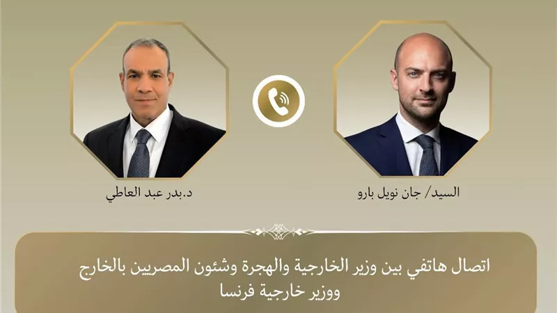 وزير الخارجية يبحث مع نظيره الفرنسي عددا من القضايا الإقليمية والدولية