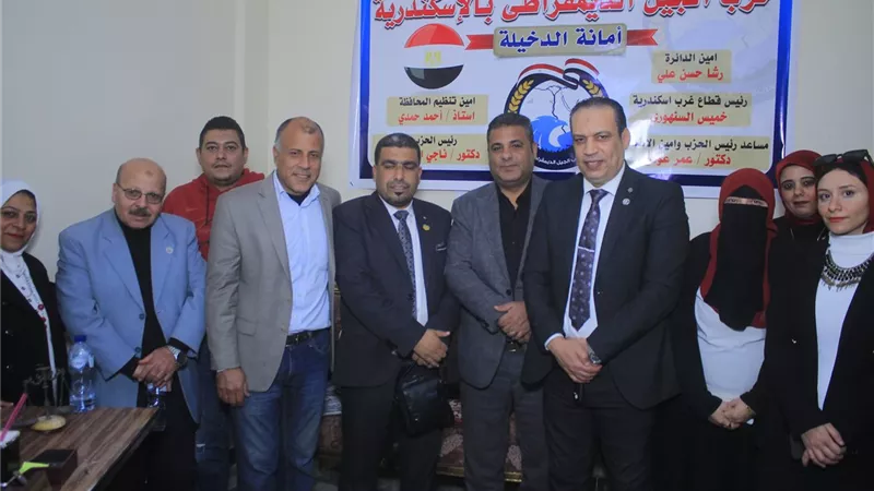 افتتاح مقر أمانة الدخيلة لحزب الجيل الديمقراطي بالإسكندرية