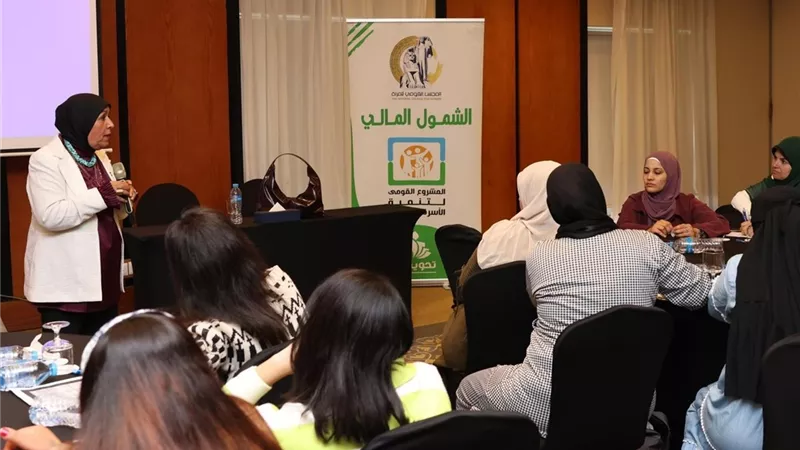المجلس القومي للمرأة ينظم برنامجًا تدريبيًا حول القضايا السكانية والصحية 