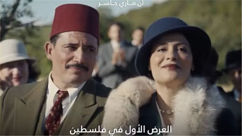 مهرجان غزة الدولي لسينما المرأة ينظم عرضا خاصا لفيلم فلسطين 36