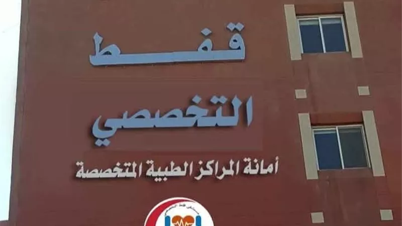 عودة التيار الكهربائي لمستشفى قفط التخصصي بقنا بعد انقطاع دام 6 ساعات 