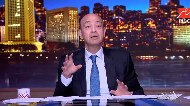 عمرو أديب: «واشنطن عاوزة تحسن العلاقة بين مصر واسرائيل»|فيديو